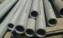 Duplex Steel 2205 Tubes